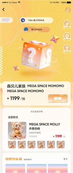 方舟文创截图2