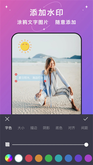 大神水印截图1