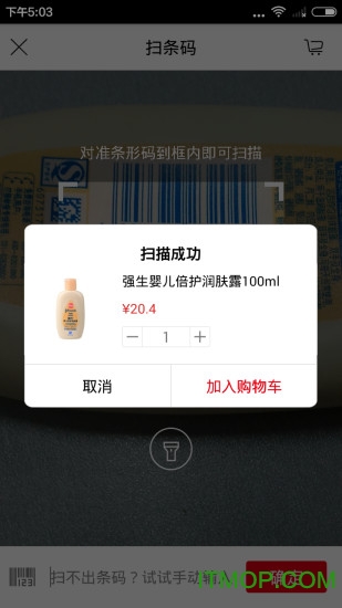 莲花GO截图3