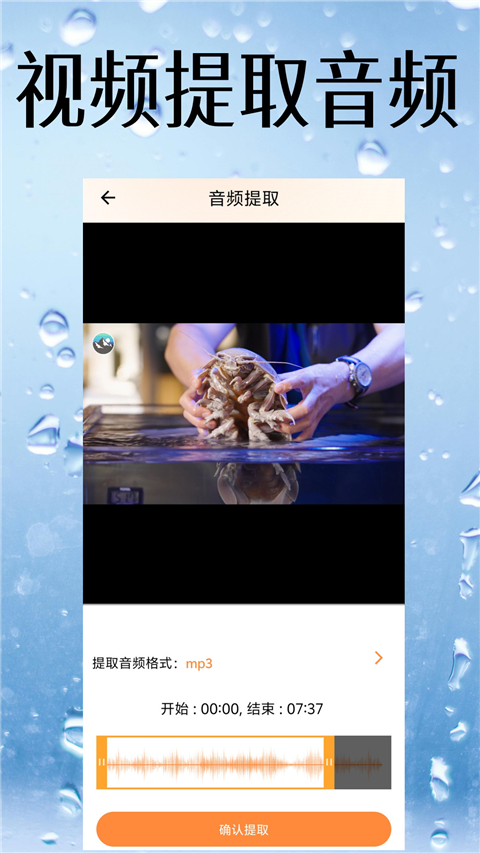 视频降噪最新版截图3