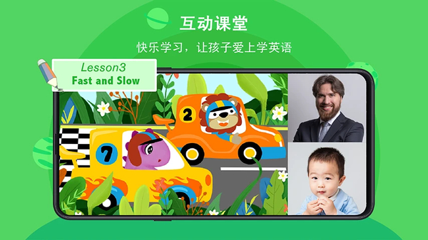 口语星球最新版截图2