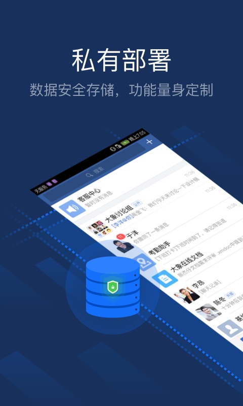 大象截图2