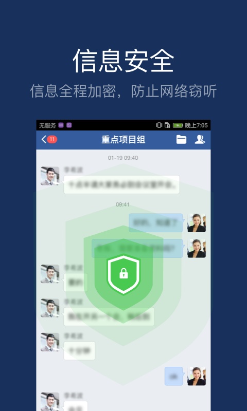大象截图4