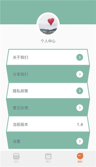 指尖宝截图1