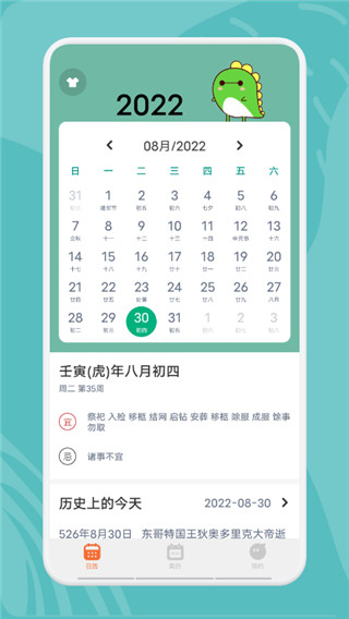 指尖宝截图2