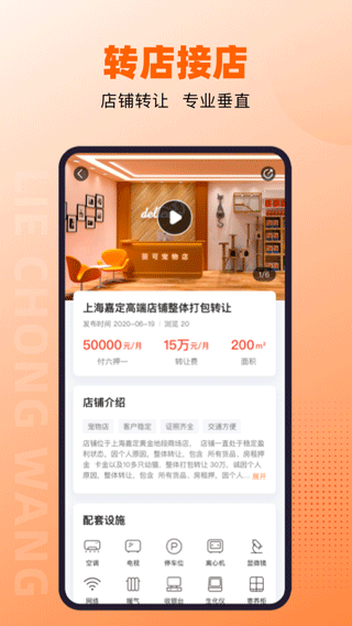 猎宠网截图2