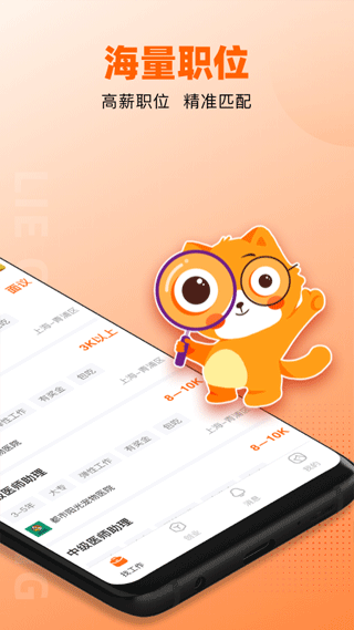 猎宠网截图4