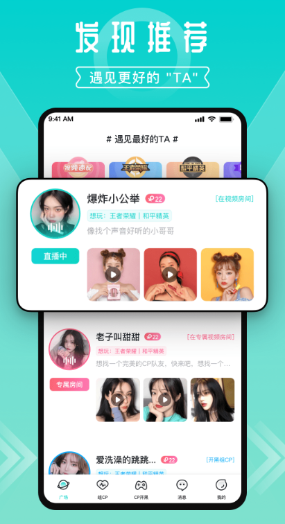 一波语音截图3