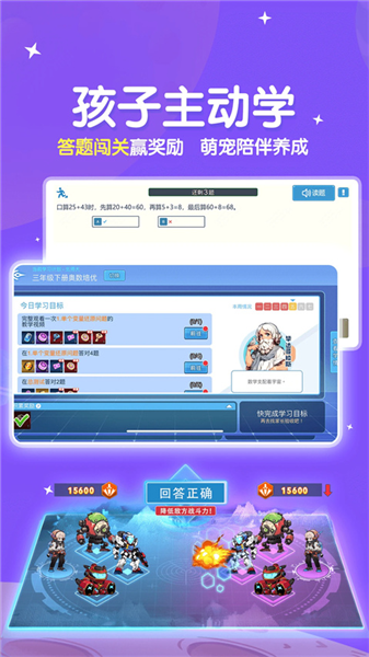 星空思维截图1