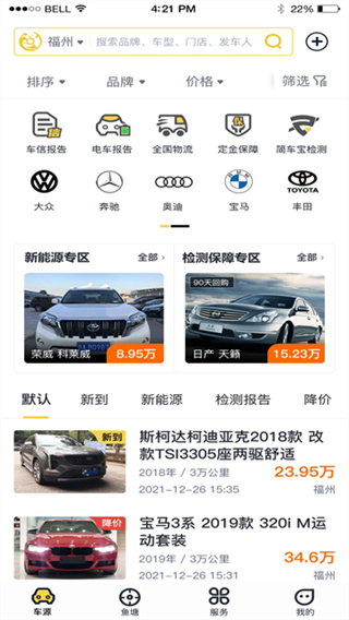 金鱼塘截图4