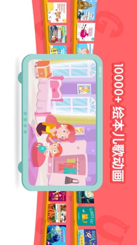 千千妈妈截图1