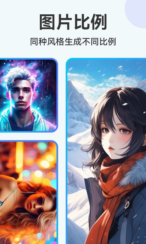 绘画助手截图3