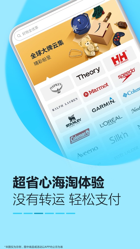 亚马逊截图4