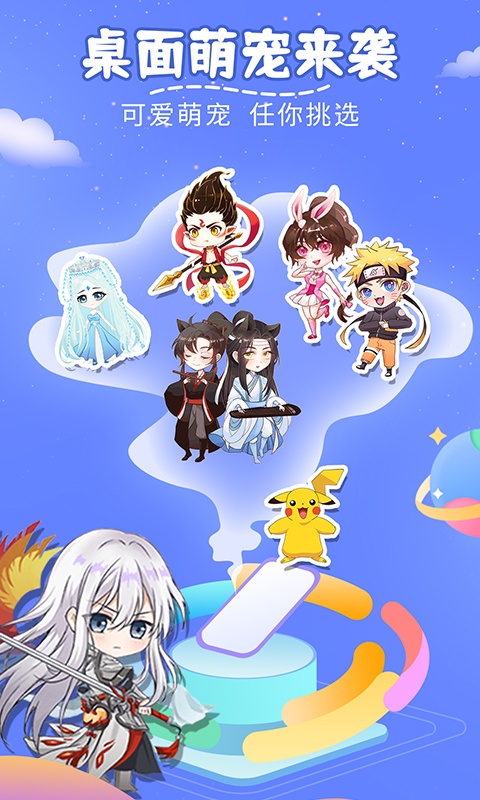 趣味萌宠最新版截图1