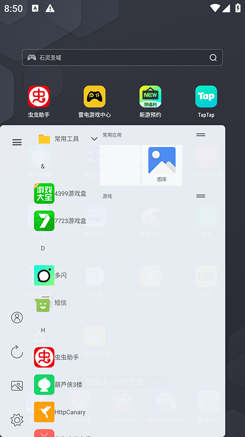 青之蓝截图1