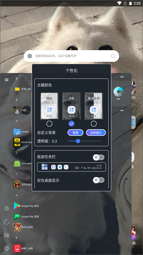 青之蓝截图4
