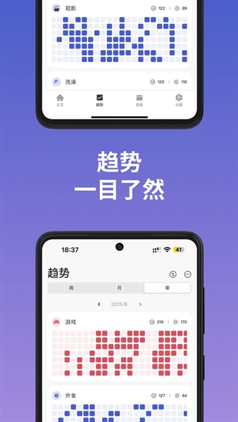 MarkTimes截图1
