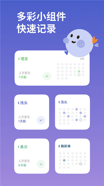 MarkTimes截图3