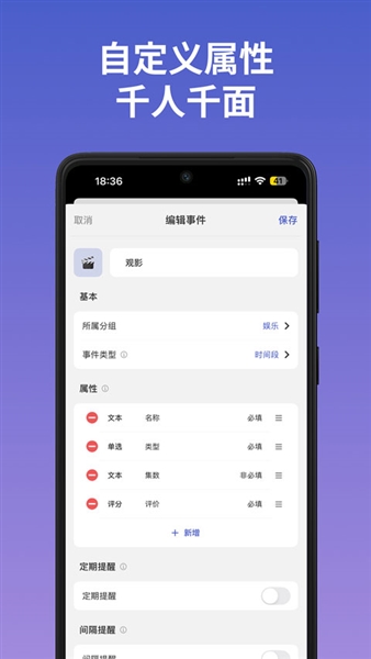 MarkTimes截图4