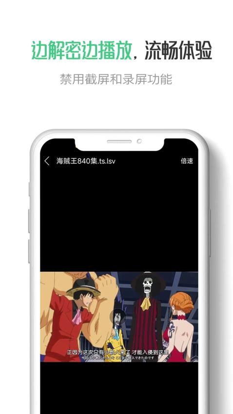 星密截图2
