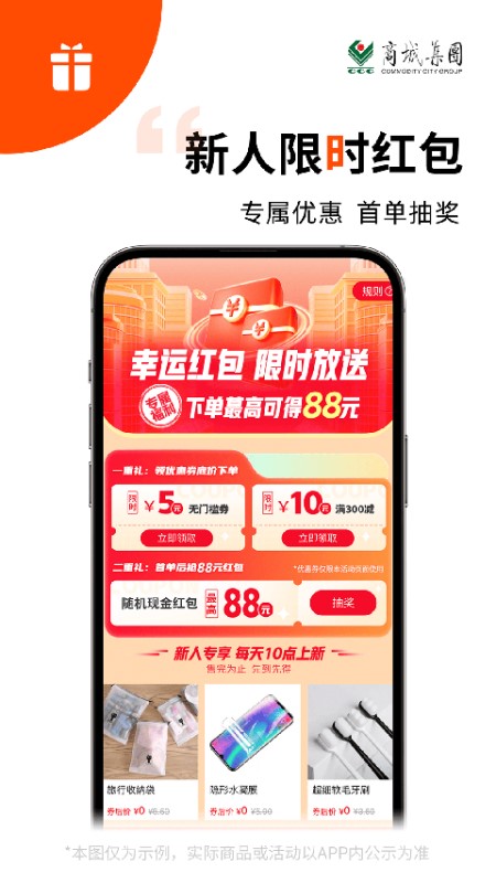 义采宝截图4