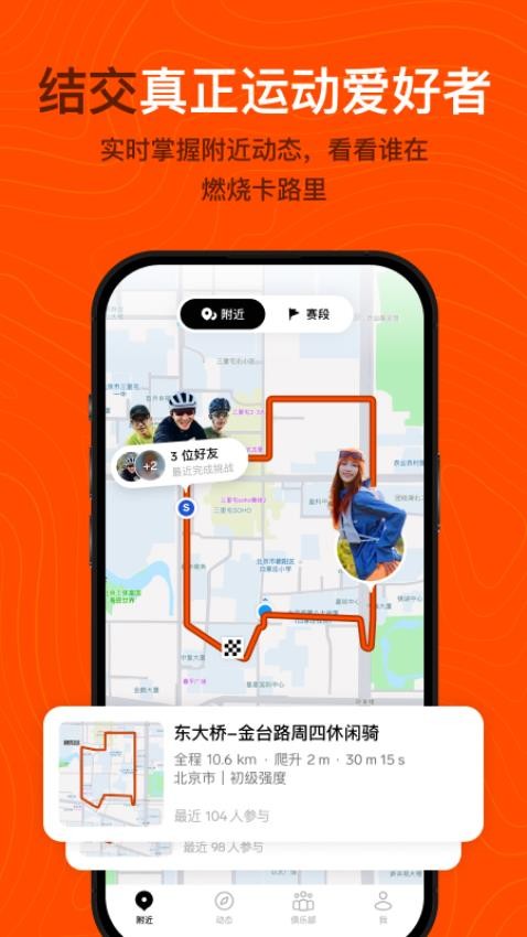 Outbase截图2