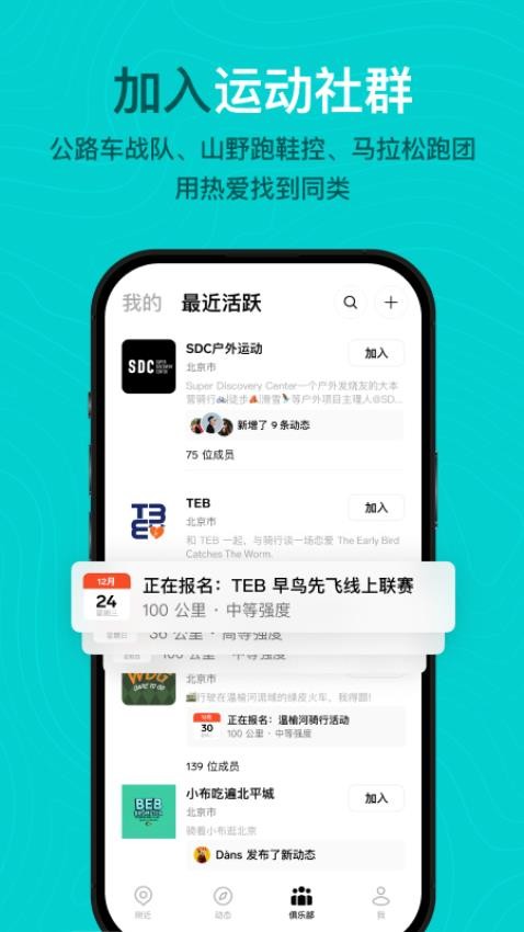 Outbase截图3
