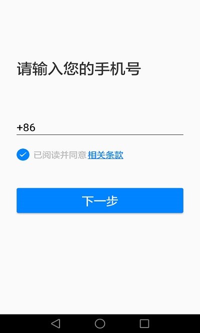 AI听写截图2