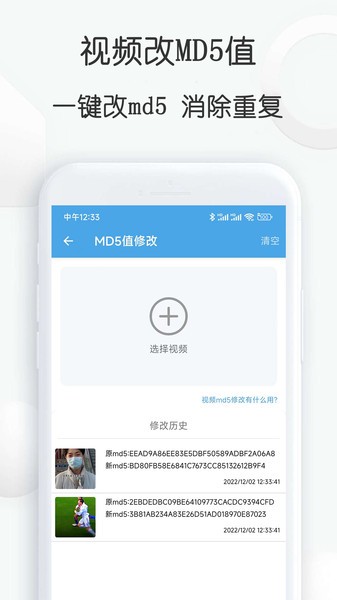 视频素材大全免费版截图2