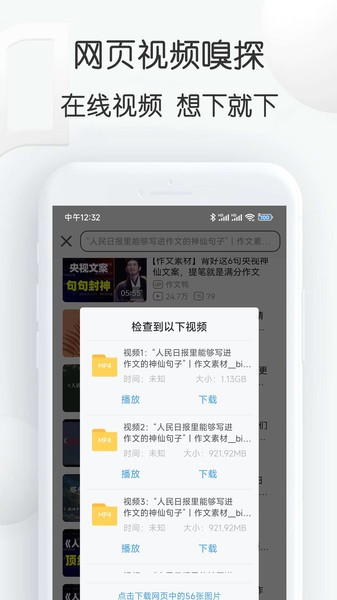 视频素材大全免费版截图3