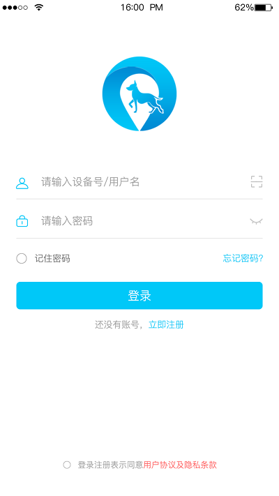 HAODOG截图1