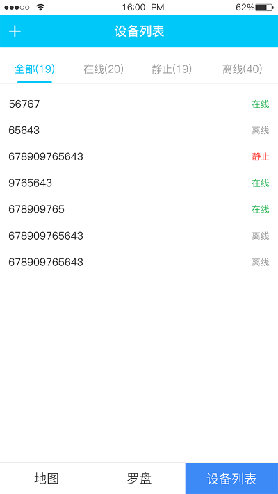 HAODOG截图2