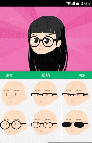 肥皂漫画截图3