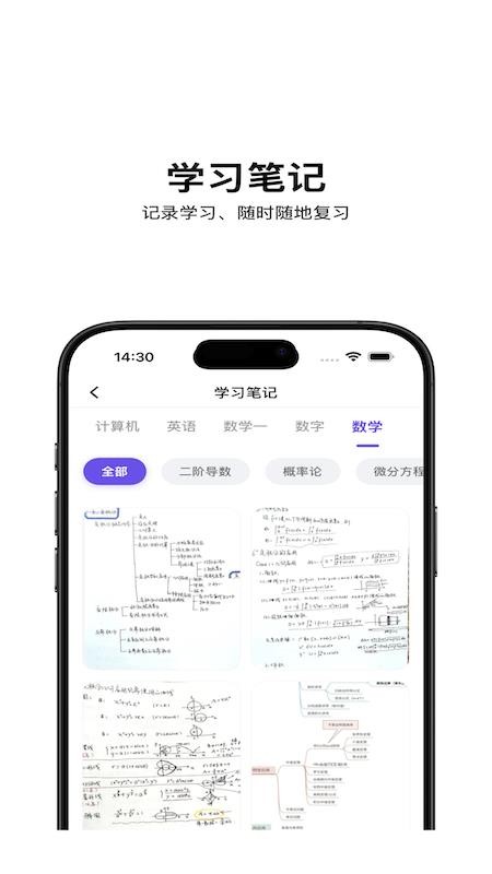 督上岸截图4