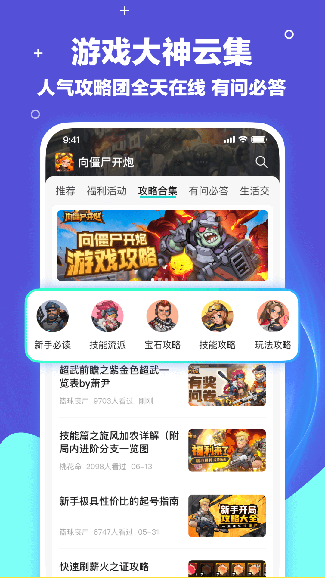 梦游社截图2