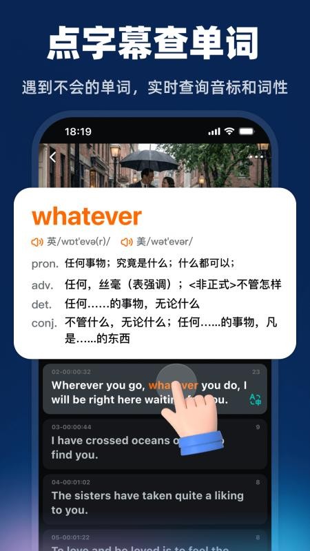阿美英语截图2