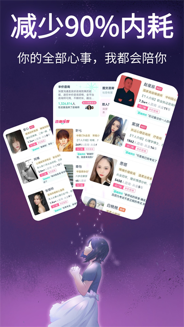口袋星罗最新版截图1