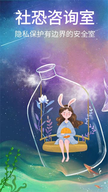口袋星罗最新版截图3