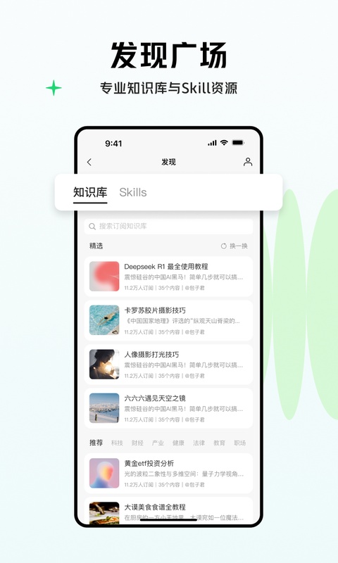 ima截图3