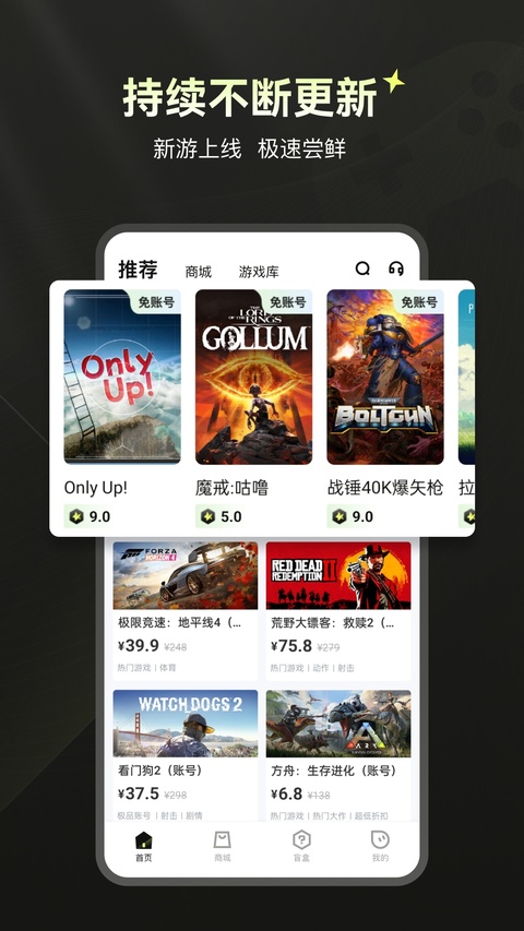 游特卖截图1