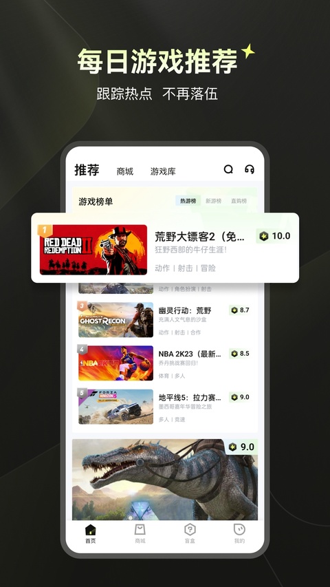 游特卖截图4