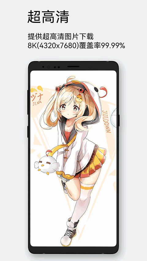 每日漫图免广告版截图3