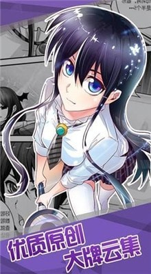 韩雅漫画截图2