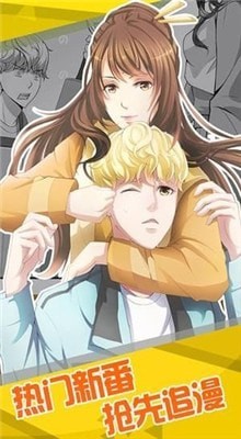 韩雅漫画截图3