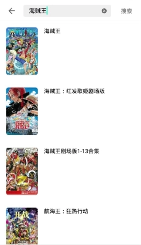 目光动漫截图3