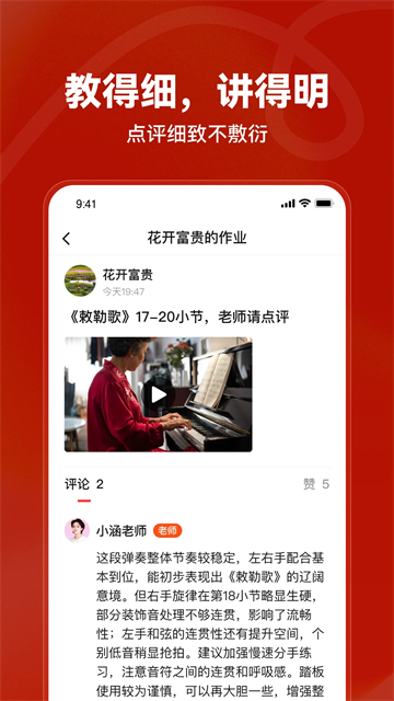 红松最新版截图3