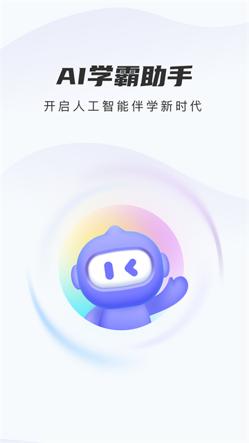 精进学堂截图2