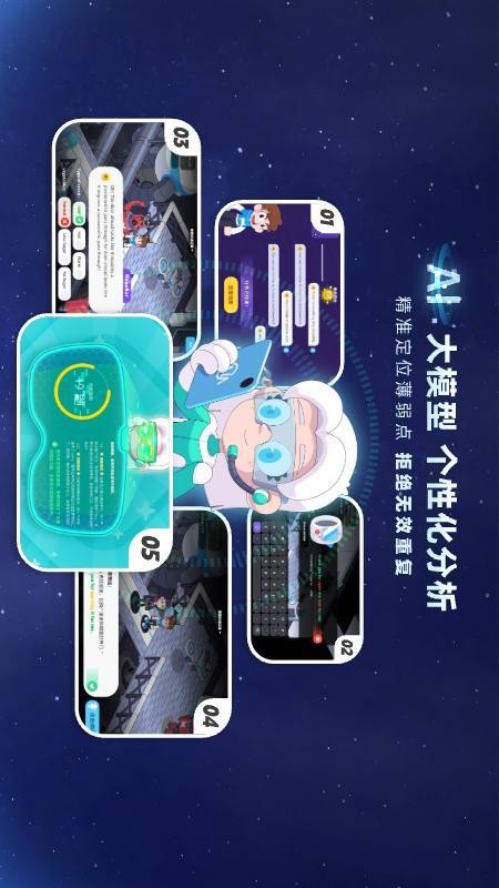 瓦拉英语截图1