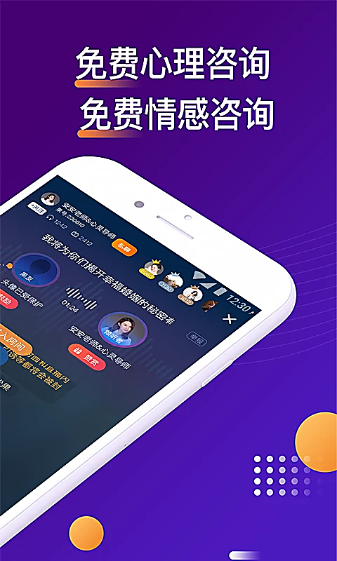 吗吗答截图3