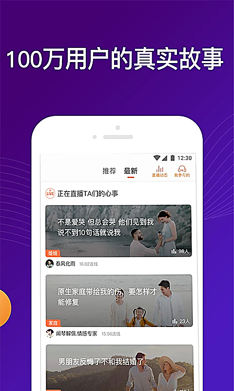 吗吗答截图4